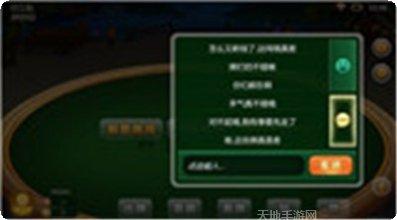 天兴棋牌游戏下载