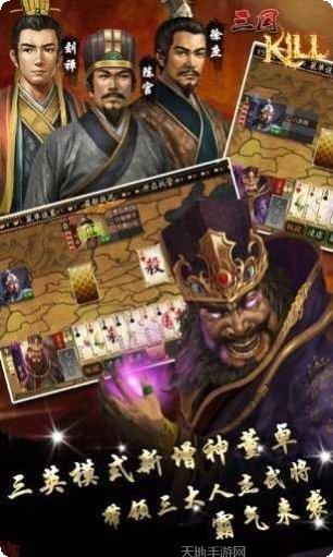 蓝牙三国棋牌攻略