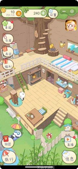 熊猫旅行家玩法