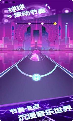 球球滚动天空攻略大全