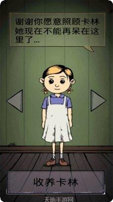 My Little Pony友谊魔法