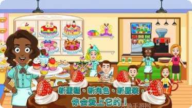 My Little Pony角色收集