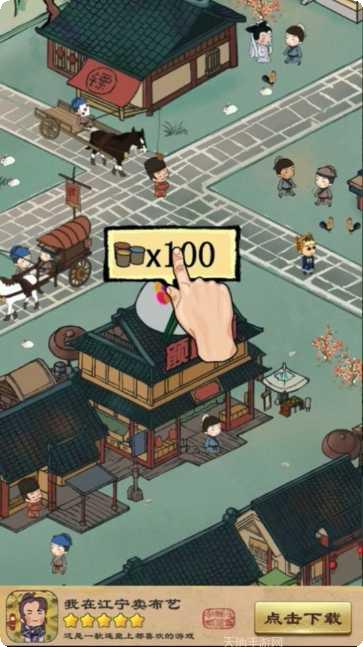 我在江湖之仙侣奇缘最新版本