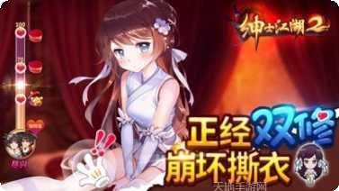 绅士江湖测试版礼包