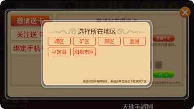 灵丘本地麻将下载