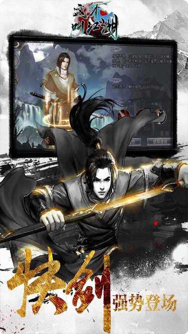 这才叫江湖果盘版礼包