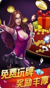 星辰卡五星玩法介绍