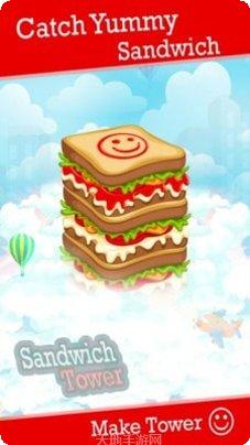 大胃王模拟器下载地址