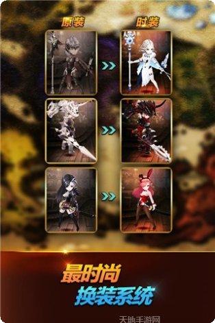 七骑士救赎角色攻略