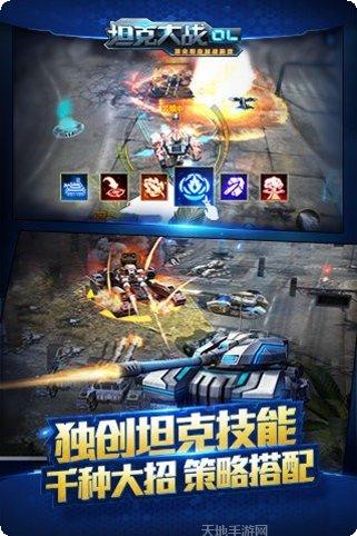 坦克之星2玩法介绍