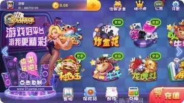 风凰城棋牌ios版