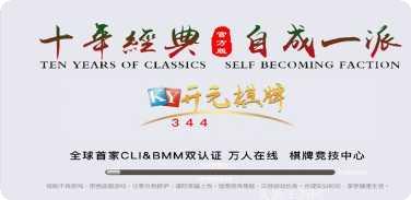 酒鬼麻将技巧攻略