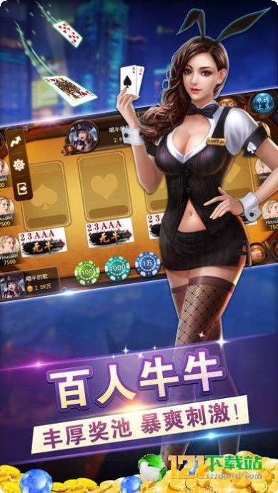 中至九江棋牌游戏下载