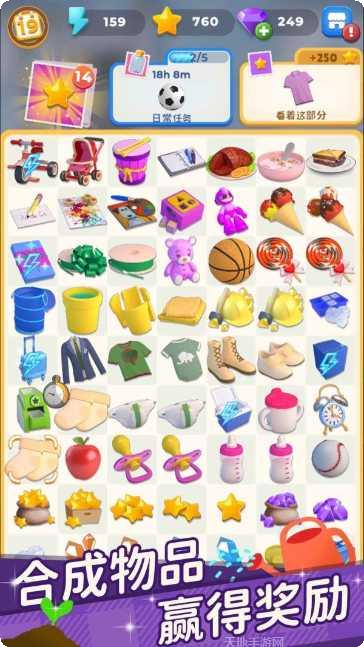 超级连一连红包版下载