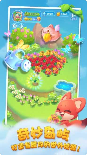 开心消消乐oppo版攻略