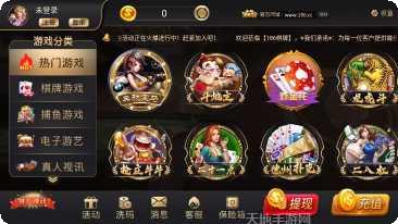 6199棋牌最新版本