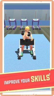 空闲锻炼健身苹果版