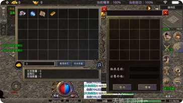 至尊火龙魔幻传奇攻略