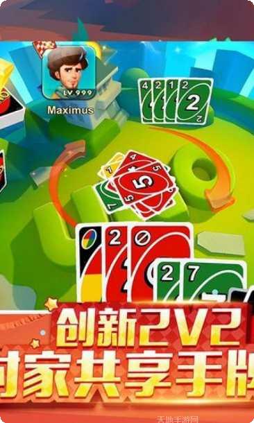 一起优诺游戏玩法介绍