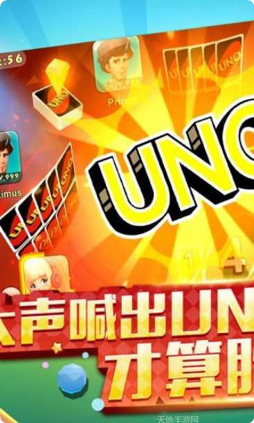 一起优诺游戏下载地址
