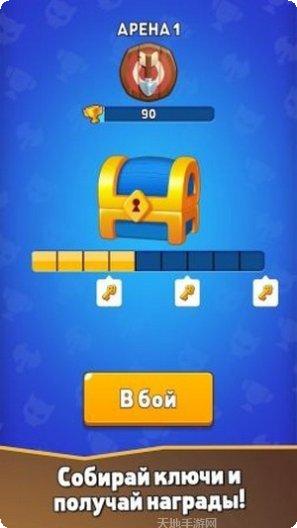 Loop Champions挑战模式