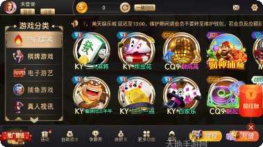 赵彩棋牌游戏下载