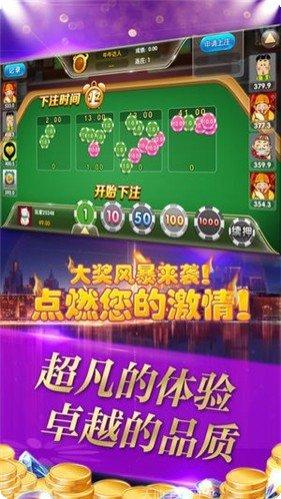 悠视棋牌最新版本