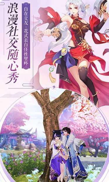 焚仙诀手游攻略