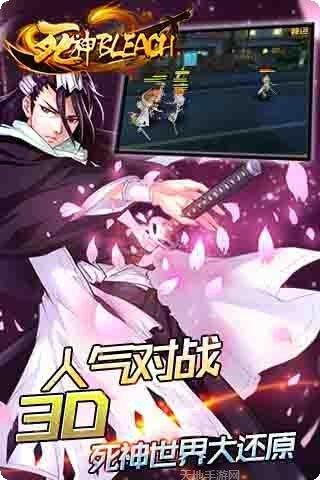 死神BLEACH最强阵容搭配