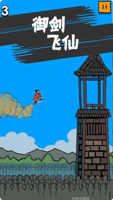 修真界升仙大赛装备获取