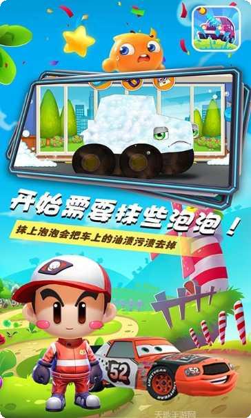 小汽车欧了洗车店更新日志