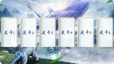 洪荒山海手游攻略