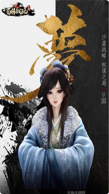 蜀将战记千充版攻略