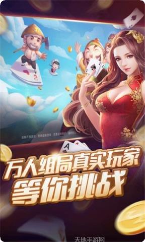 千赢娱乐苹果版