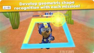 狗狗巡逻跑酷圣诞特别版