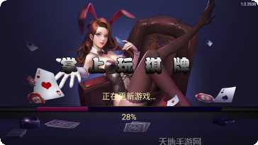 九九葫芦岛棋牌玩法