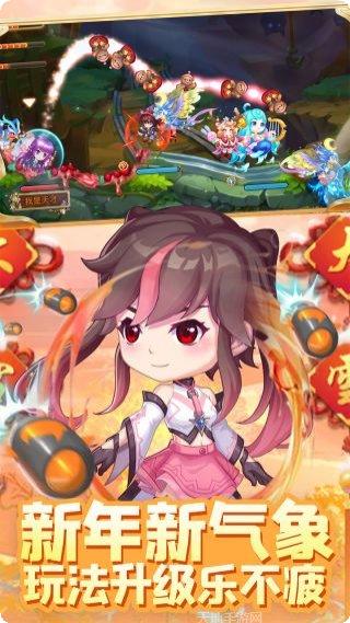 弹弹岛2小米版下载