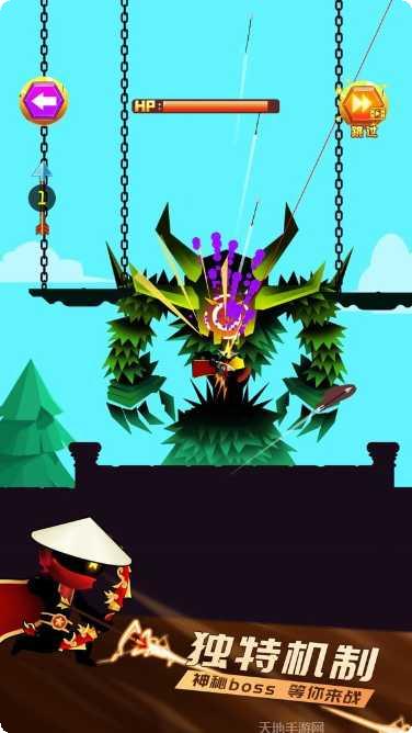 一箭超人最新版本下载