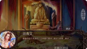 金庸群侠谱最强阵容搭配