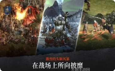 钢铁王座初生之者攻略