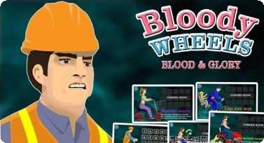 死亡独轮车大作战技巧分享