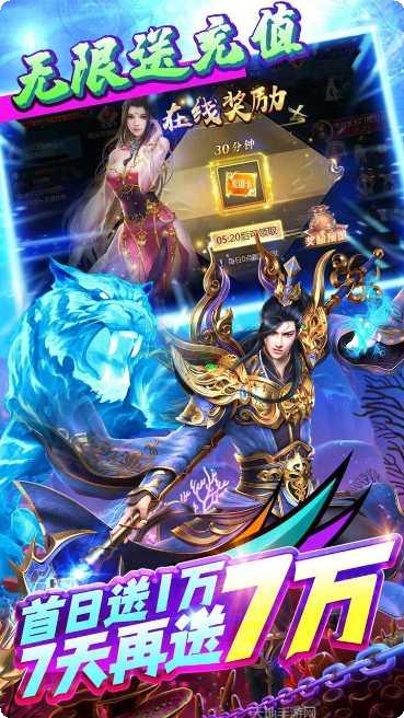 上古修仙雪域荒原游戏攻略