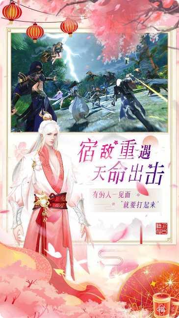 上古修仙雪域荒原修炼技巧