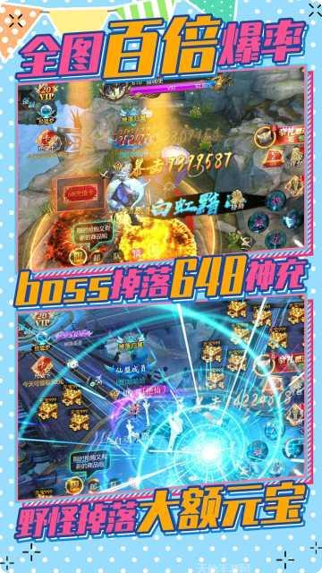 上古修仙雪域荒原宠物培养