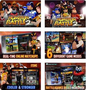 棒球英豪2中文版攻略