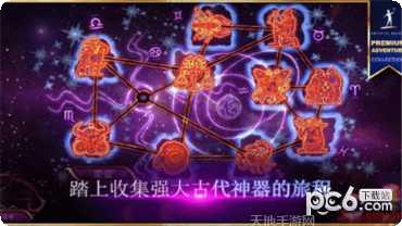 秘密组织4超越时空下载