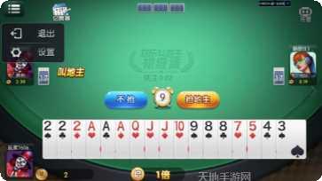 名优棋牌游戏下载