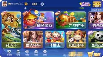 盛大娱乐手游攻略