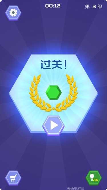 六角形配对游戏攻略