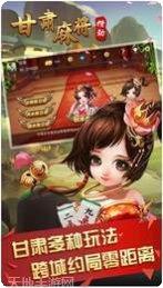 皇嘉棋牌玩法介绍